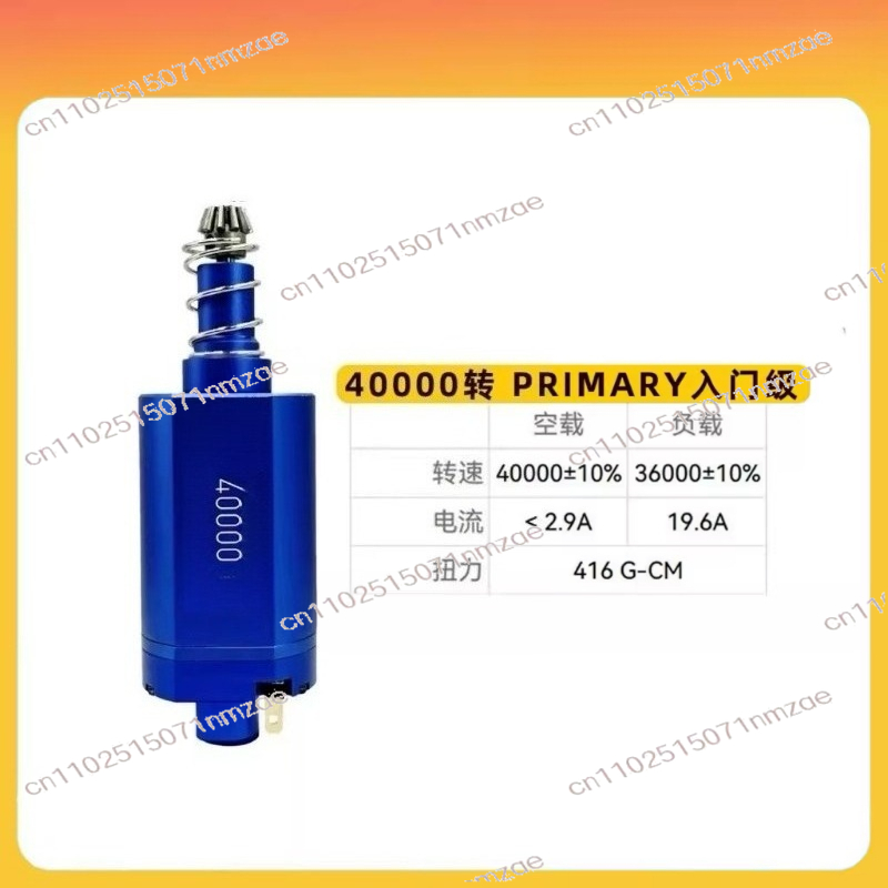 Brushless Motor - Высокомоментный бесщеточный двигатель с низким тепловым
